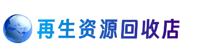 凯里市购物卡回收站