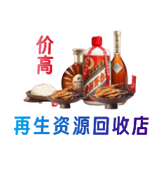 凯里市购物卡回收站