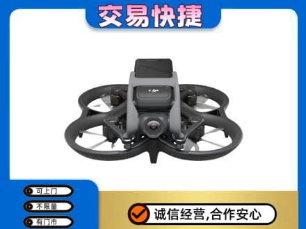 凯里市奢侈品回收大疆无人机.jpg