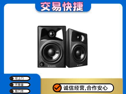 凯里市家电回收音响.jpg