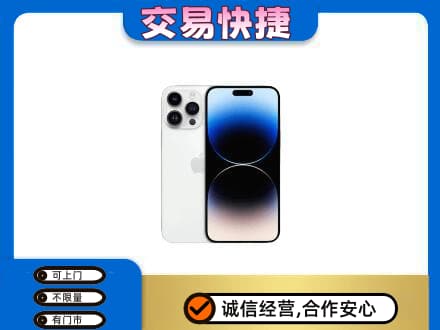 凯里市家电回收苹果手机.jpg