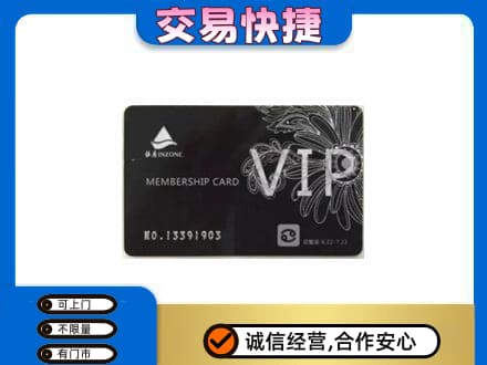 凯里市购物卡回收银座卡.jpg