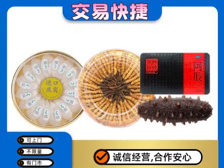 凯里市礼品回收.jpg