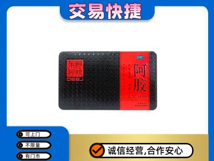 凯里市回收阿胶