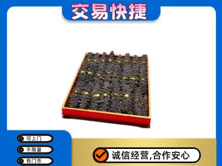 凯里市回收海参