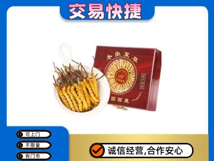 凯里市回收补品