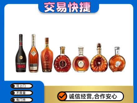 凯里市洋酒回收.jpg