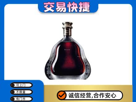 凯里市洋酒回收轩尼诗李察空瓶.jpg