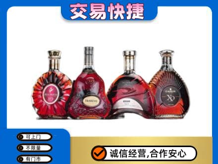 凯里市洋酒回收价格.jpg