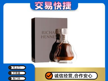 凯里市回收李察