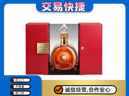 凯里市回收路易十三礼盒