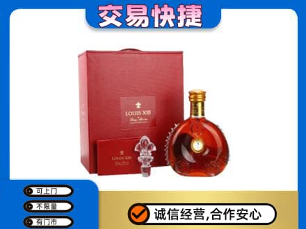 凯里市回收李察礼盒