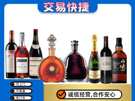 凯里市回收高档洋酒