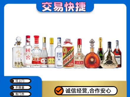 凯里市名酒回收烟酒.jpg