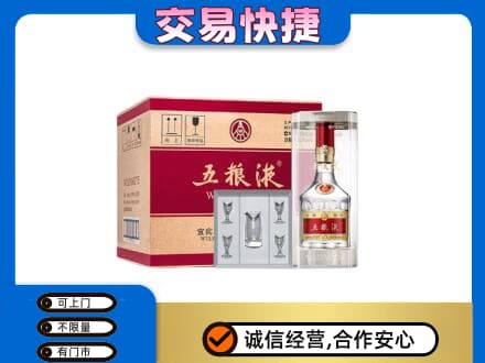 凯里市名酒回收五粮液原件.jpg