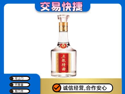 凯里市名酒回收五粮特曲.jpg