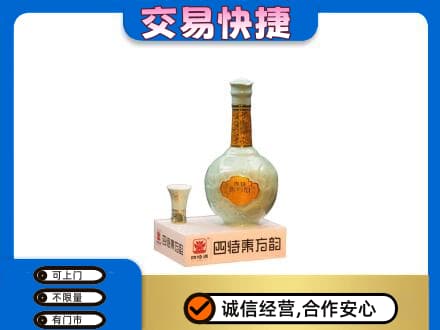 凯里市名酒回收四特酒.jpg