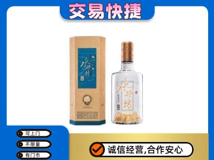 凯里市名酒回收水井坊酒.jpg