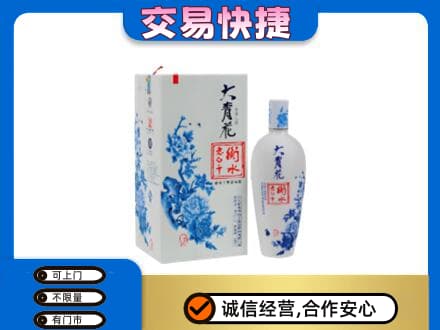 凯里市名酒回收老白干大青花.jpg