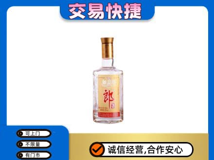凯里市名酒回收郎酒.jpg