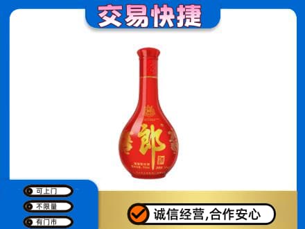 凯里市名酒回收红花郎.jpg