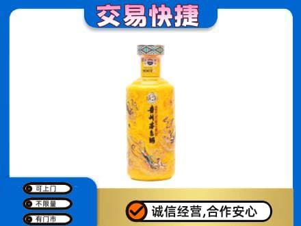 凯里市茅台回收散花飞天.jpg