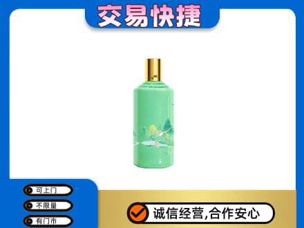 凯里市茅台回收24节气.jpg