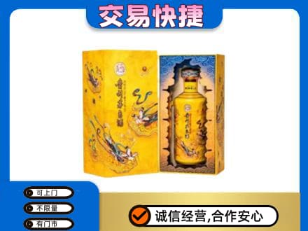 凯里市茅台回收散花.jpg