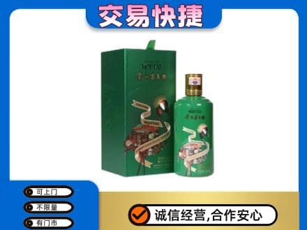 凯里市茅台回收走出系列.jpg