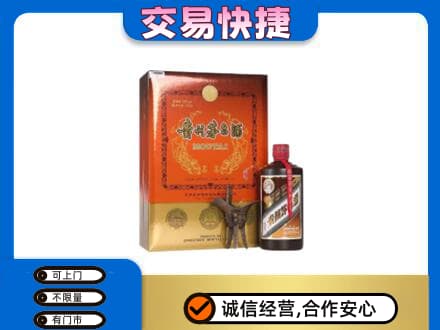 凯里市茅台回收电话.jpg