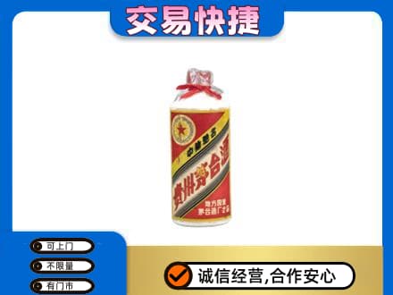 凯里市茅台回收80年代.jpg