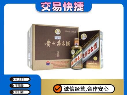 凯里市茅台回收彩釉珍品.jpg