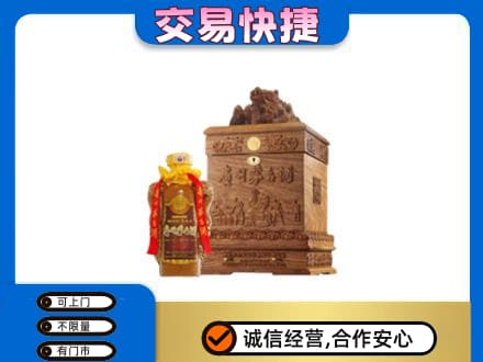 凯里市茅台回收80年份.jpg