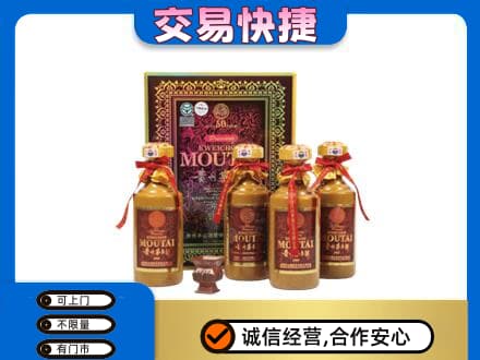 凯里市茅台回收50年礼盒.jpg
