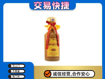 凯里市茅台回收15年份.jpg